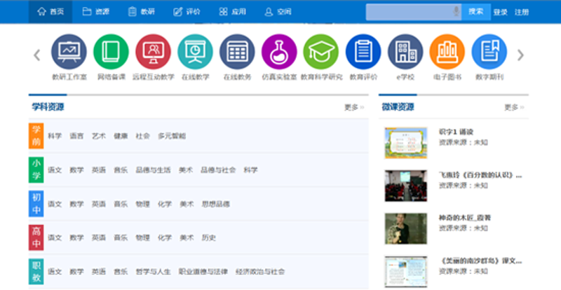 智慧课堂下载：为什么你需要它？