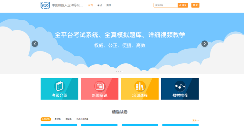 智能教学系统的未来：打破传统教育的枷锁