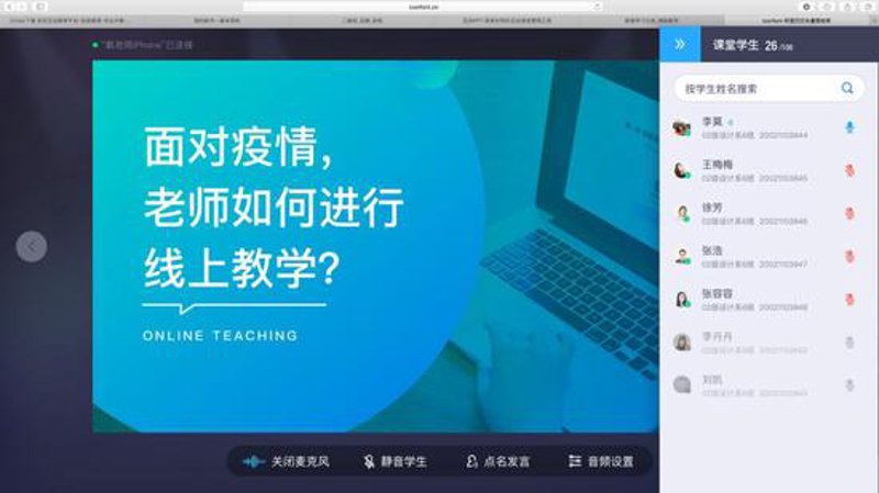 铁拳教育软件：让学习更有趣