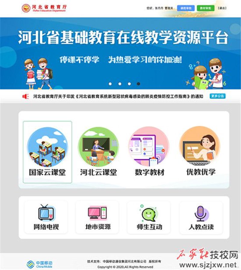 厦门出入境检验检疫局：守护厦门口岸安全的“守护者”