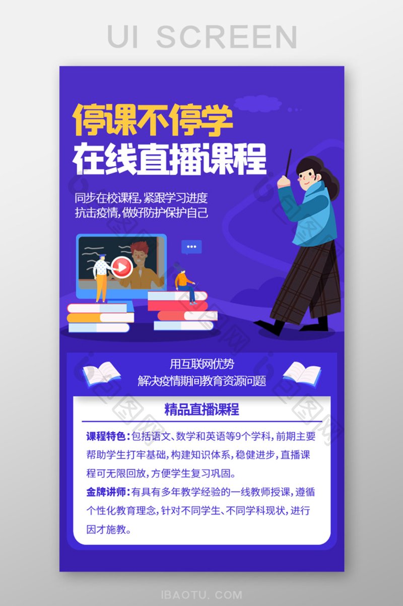 智能教学系统:让学习变得更智慧