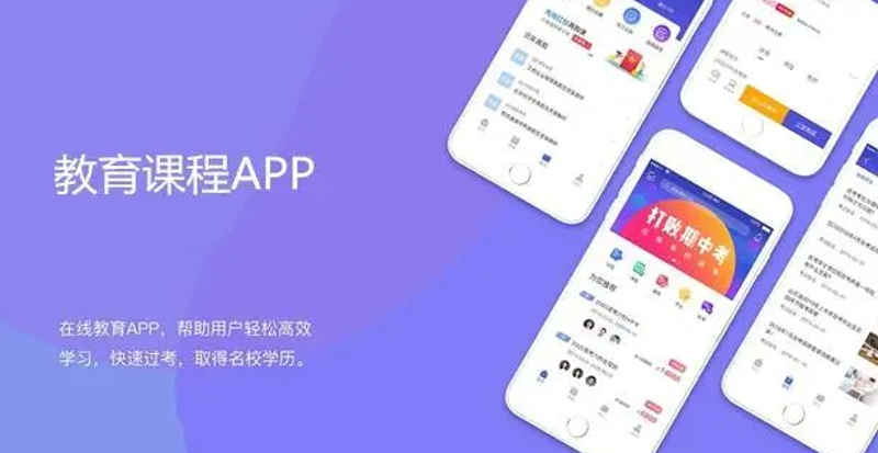 智慧课堂：如何构建高效教学环境？