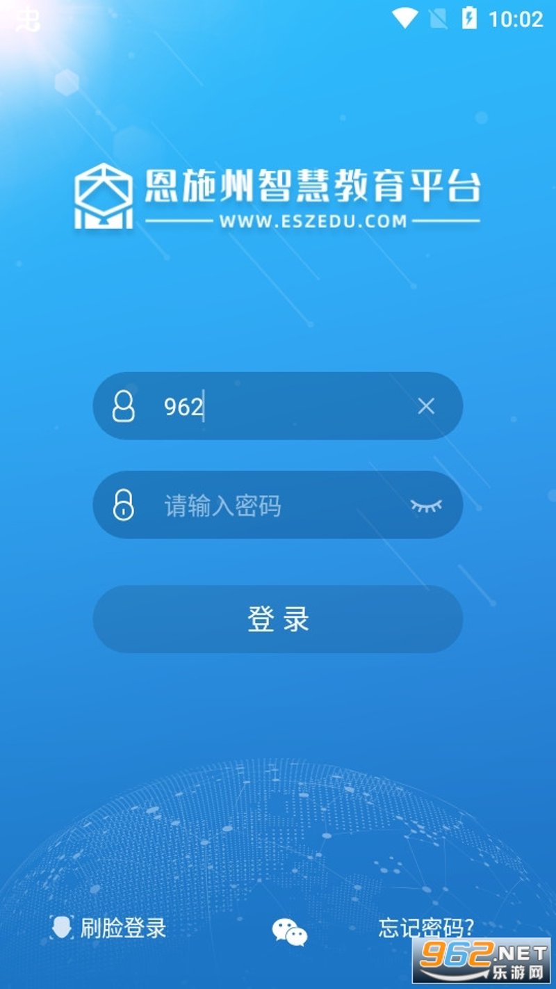 AI教育：塑造未来的教育模式